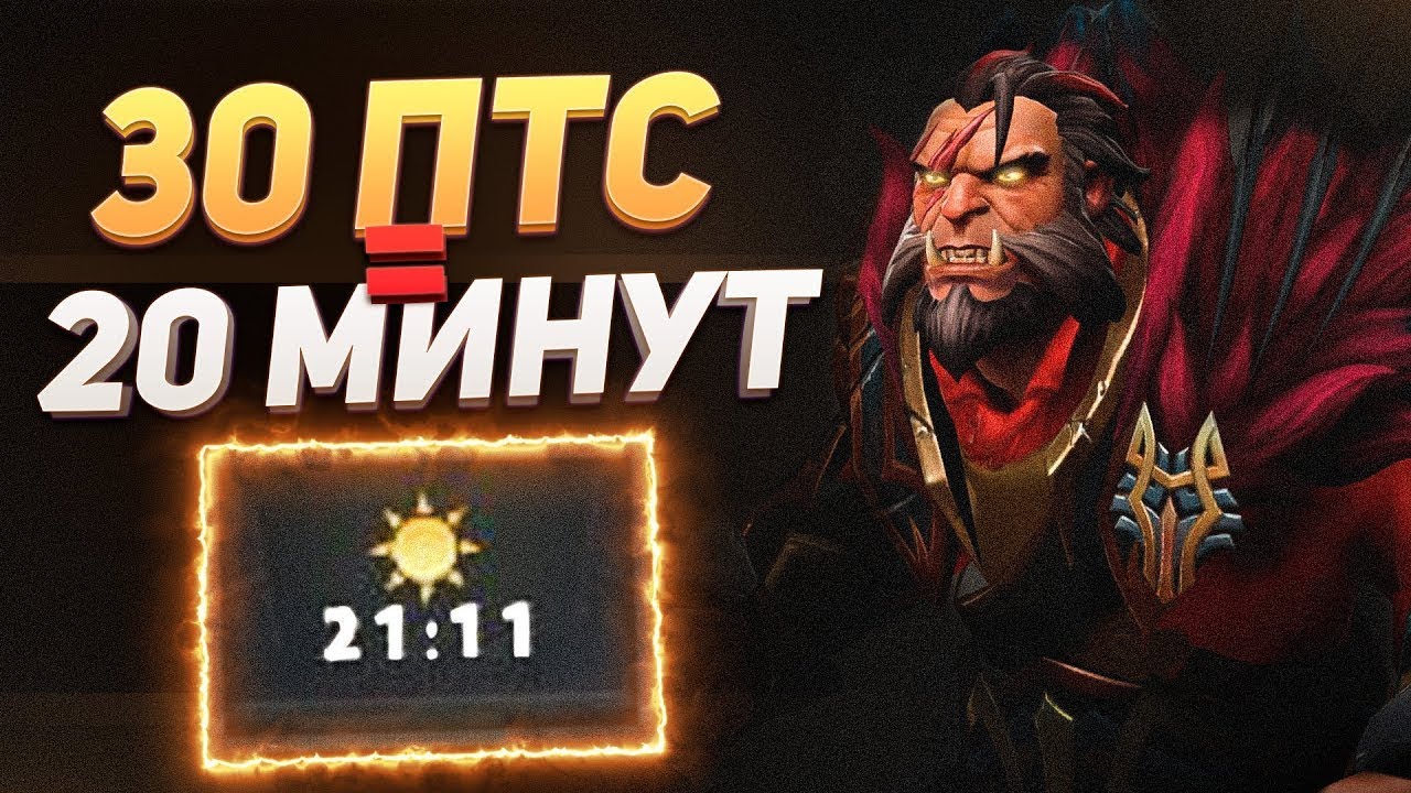 КАК ИГРАЮТ БУСТЕРЫ НА ЛИКАНЕ| ИГРЫ ПО 12-20 МИНУТ | 7.32e ГЕЙМПЛЕЙ ГАЙД НА ЛИКАНА | LYCAN DOTA 2