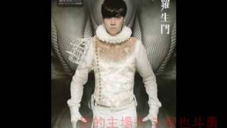 Show Lo 羅志祥 - 愛的主場秀 mv with lyrics and pictures