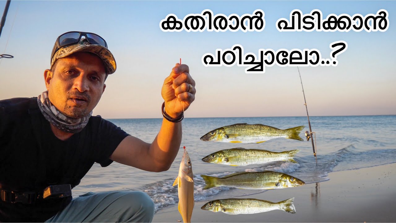 Easy method of catching whiting  | How to catch whiting | Fishing | YouTube