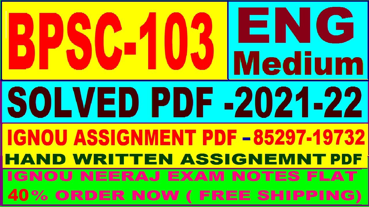 bpsc-103 solved assignment 2021-22 in English / bpsc 103 solved assignment / bpsc 103 assignment