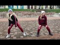 Måneskin - Are You Ready / Zumba Fitness / Dance Fitness /Strong Steps Crew