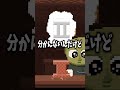 序盤の問題で洗礼を受けるゲキムズパズルゲーム【woodworm】#shorts #ゲーム実況 #パズルゲーム #ゲーム #怪獣