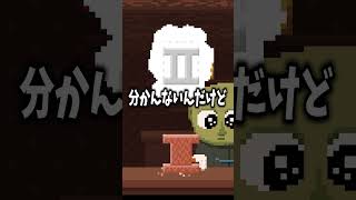序盤の問題で洗礼を受けるゲキムズパズルゲーム【woodworm】#shorts #ゲーム実況 #パズルゲーム #ゲーム #怪獣