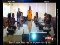 Emanda ኤማንዳ The best Ethiopian movie part two