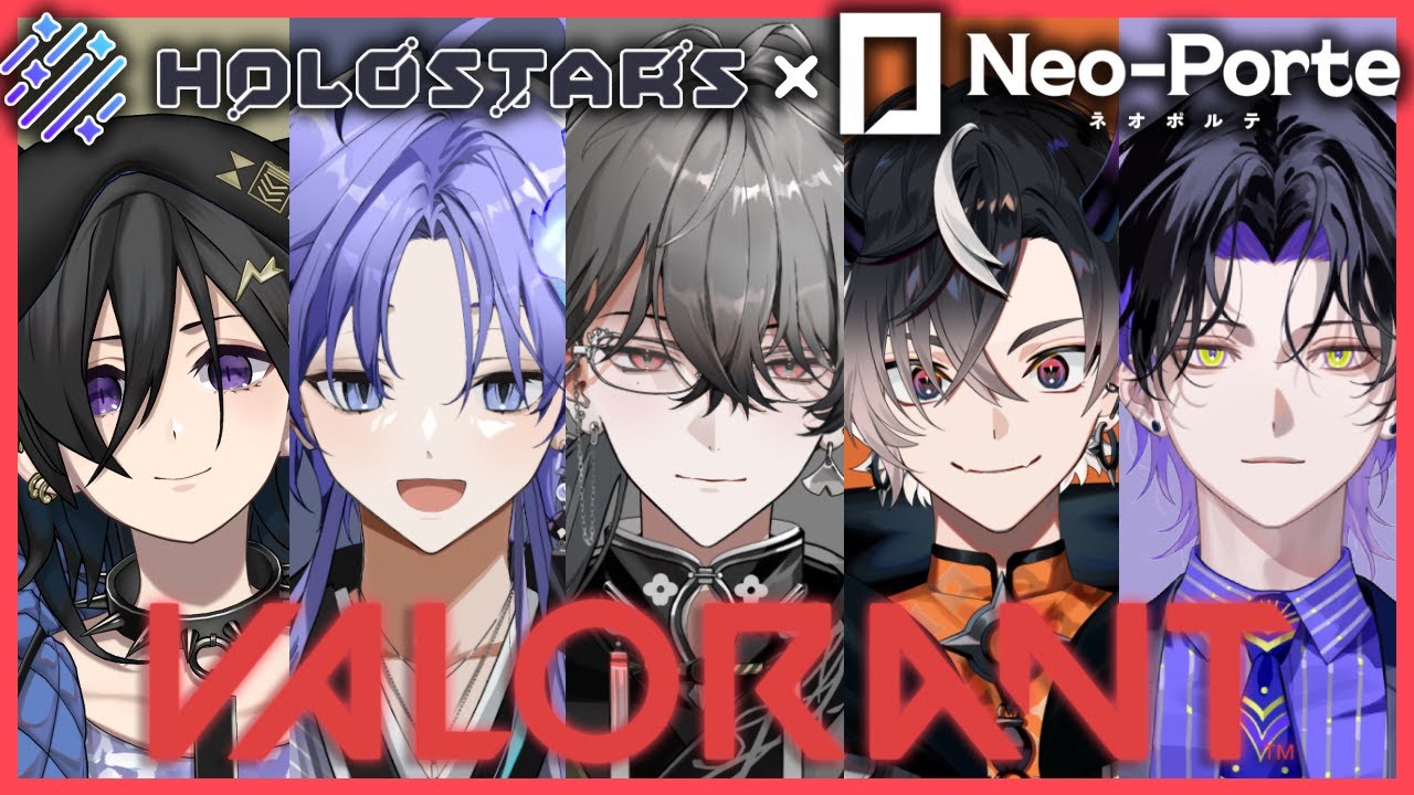 VALORANT 】 ネオポルテ × ホロスターズフルパ！ w/ 奏手イヅルさん、燐央にーちゃん、麻倉シノ、鬼ヶ谷テン 【 久我レオ / ネオポルテ  】 - Moe Zine