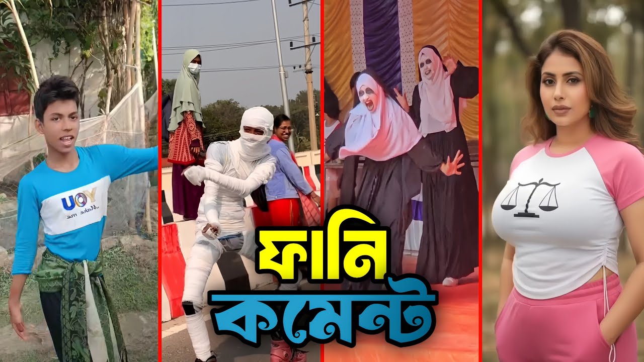 TikTok Funny Comments || Part 41 || Comment Chorcha || It's Hamid 2.0