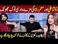 Natasha Ali Aur Muammar Rana Ki Mazydar Si Nok Jok | Taron Sey Karen Batain | TSKB | GNN