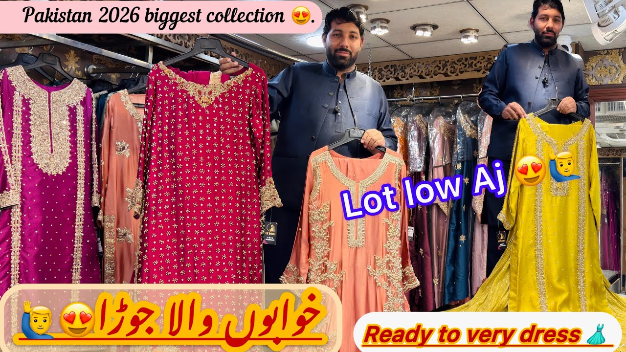 The Uk Birdal luxury Pakistani party weary dresses best | 2026 ) collection  Rawalpindi wadding Dres