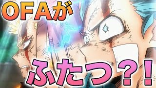 【ヒロアカ】爆豪ファン必見‼︎堀越先生が考えたもう１つのエンディング？僕のヒーローアカデミア映画「ヒーローズライジング」の全てをまとめてみた【解説】