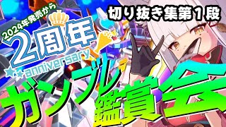 専用　鋼のあくま様 YouTube
