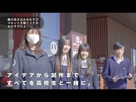 『食杜北杜（しょくとほくと）』PR動画　～株式会社丸政～