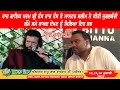 Capture de la vidéo ਰਾਜ ਗਾਇਕ ਪਦਮ ਸ਼੍ਰੀ ਹੰਸ ਰਾਜ ਹੰਸ ਤੇ ਮਾਸਟਰ ਸਲੀਮ ਨੇ ਕੀਤੀ ਜੁਗਲਬੰਦੀ ਲੰਮੇ ਸਮੇ ਬਾਅਦ ਦੇਖਣ ਨੂੰ ਮਿਲਆ ਇਹ ਸਭ