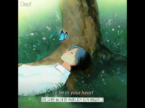 Dept- Bless You (Feat. Jaylon Ashaun) Official lyrics video
