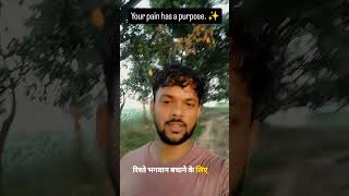 God is making stronger #motivation #viral #viralvideo #shorts #shortvideo #facts #love #india #reels