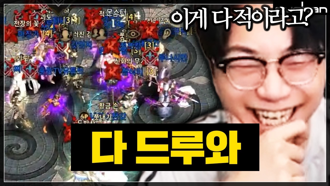 서버 다섯 개 연합 VS 수찬갓..?｜킹덤2:타오르는 전장
