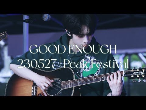 [FAN CAM]230527 Good Enough (GAON focu)
