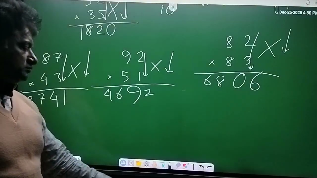 ONE LINE MULTIPLICATION 