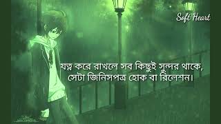bangla emotional status for facebook|bangla sad status facebook|new sad fb status|facebook status screenshot 5