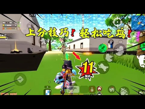 香肠派对：告诉大家一个上分技巧！玩这个模式轻松上分！