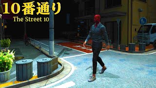 今話題の「 無限ループする路地 」から脱出する異様なゲーム『 10番通り 』 screenshot 4
