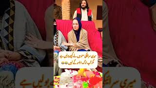 Zartajgul Saraiki Zaban