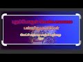 புறப்பொருள் வெண்பாமாலை-தமிழ் இலக்கணம்/முனைவர் பா.பிரபு.
