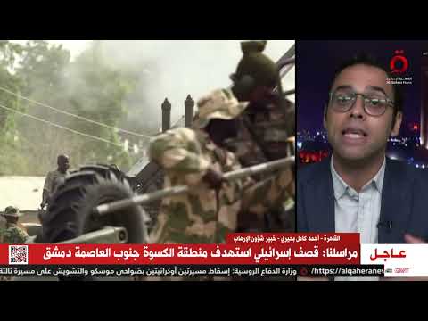 أحمد كامل البحيري الخبير في شؤون الإره اب يكشف تفاصيل خطيرة داخل التنظيمات الإره ابية