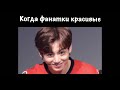 Подборка видео с BTS Instagram #1/ BTS Instagram/Ghost Mad