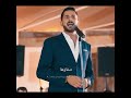 بيضاء لا كدر يشوب صفائها محمد خيري محمد خيري 