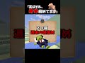 実はそれ、寿命縮めてます