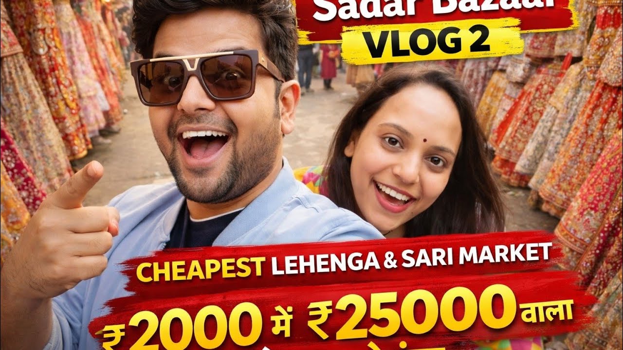 Sadar Bazar Delhi 🔥 ₹2000 me ₹25000 wala designer lehenga 😳 | Sadar Bazaar Delhi Cheapest Lehenga Ma