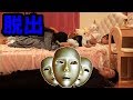 ★リアル脱出！仮面の男とは一体！？～炸裂！パパのおじおじょピュアーズ！～★