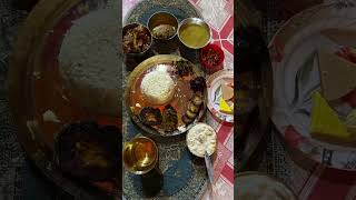 Aj Mon Jure Saje Koto Asa Amaderbiyer Kichu Muhurta