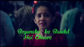 Mariam Khan Reporting Theme Song