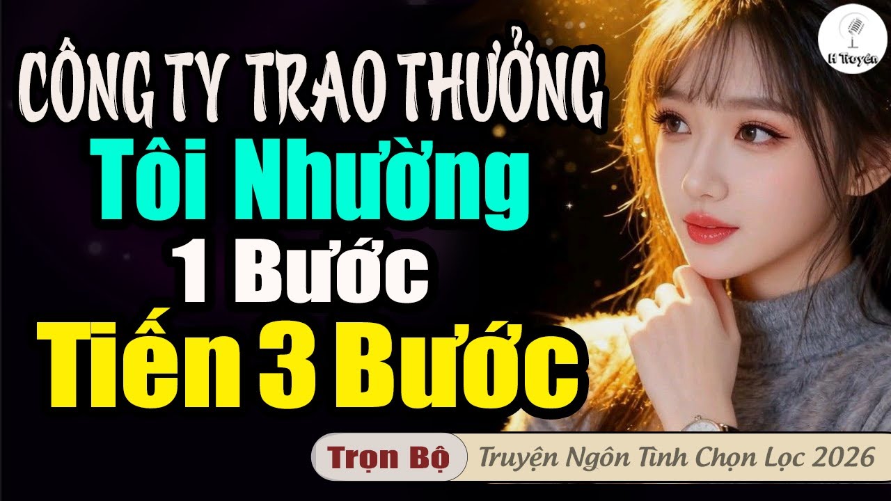 Компания предложила мне награду: я сделала один шаг, прежде чем смогла сделать три шага вперед | ...