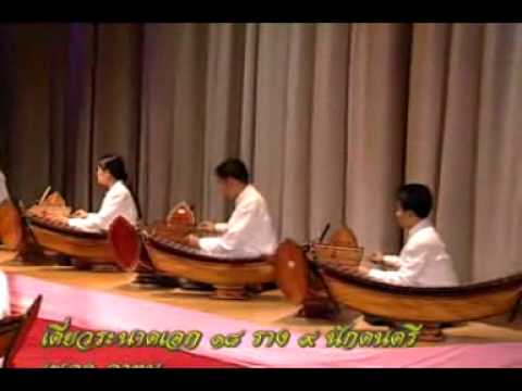 เดี่ยวระนาดเอกเพลงอาหนู
