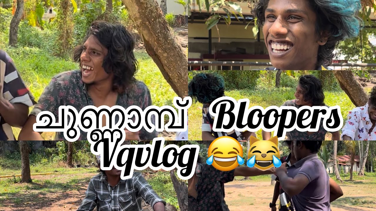 shortfilm-bloopers-vqvlog-comedy-youtubeshorts-malayalam