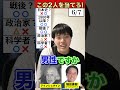 複数人アキネーター【アインシュタイン】