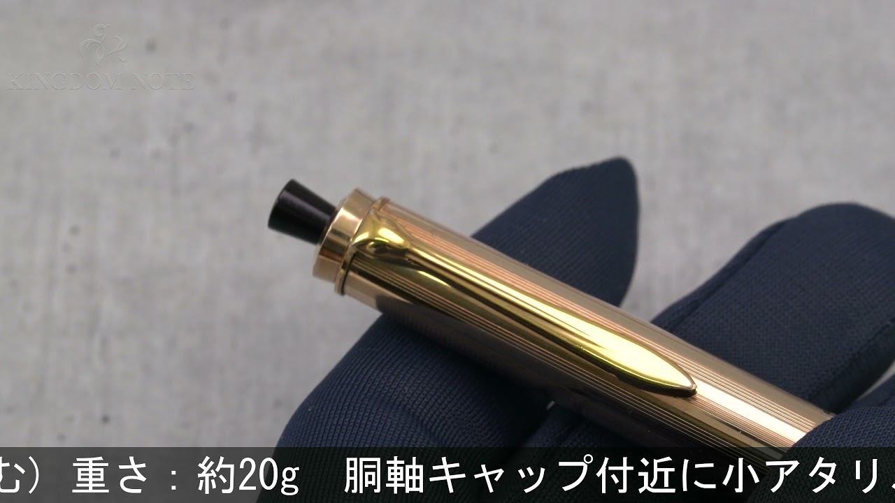 Pelikan ペリカン メカニカルペンシル #550 ロールドゴールド/茶縞