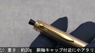 Pelikan ペリカン メカニカルペンシル #550 ロールドゴールド/茶縞