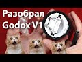 РАЗОБРАЛ!!! Godox V1 vs V860II Распаковка, Обзор и Сравнение Unboxing and Review, Compare