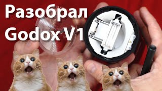 : !!! Godox V1 vs V860II ,    Unboxing and Review, Compare