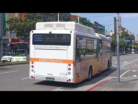 首都客運 藍36 EAL-3075 2023出廠 總盈電巴低地板公車 往昆陽，捷運昆陽站 離站