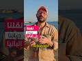 ليه قررنا نعيش في البانيا