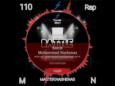 برای گوش دادن کامل ترک بیا توچنل چنل رو ساب کن رپ ناشناس جدال نسل پنج رپفارس 