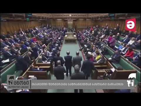 უცნობის კიდობანი - ბაჩო ოდიშარია