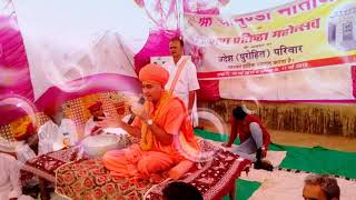 गांव पानेरा प्राण प्रतिष्ठा मां चामुंडा उद्देश राजपुरोहित परिवार प्रवचन श्री 1008 सत्यानंद जी महाराज