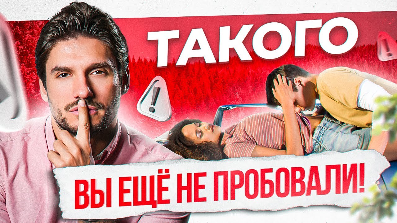 эротические подарки на рождество советы сексолога