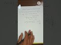 class 12 board exam pyq-121|#cbseboard #12th #maths #shorts