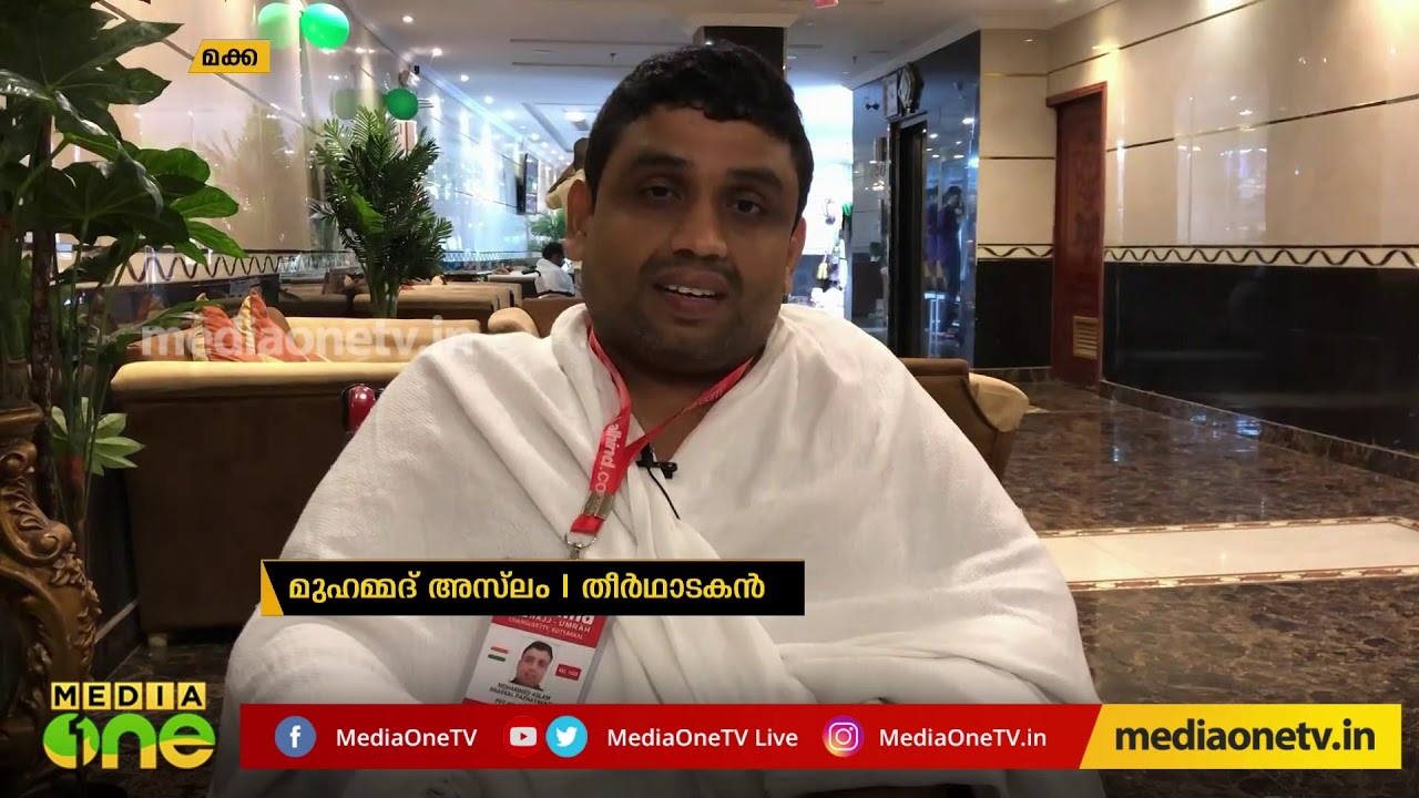 മലയാളം ഇംഗ്ലീഷ് ഡിക്ഷണറി Mid East Hour 28-09-2019